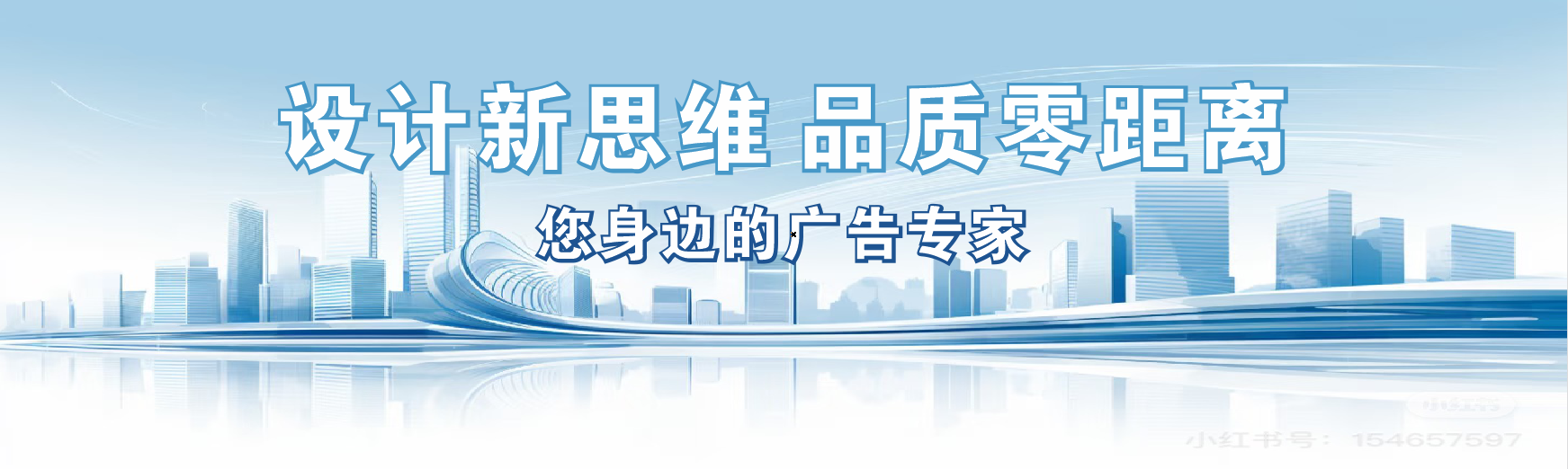  洛川凯创传媒-全方位宣传渠道