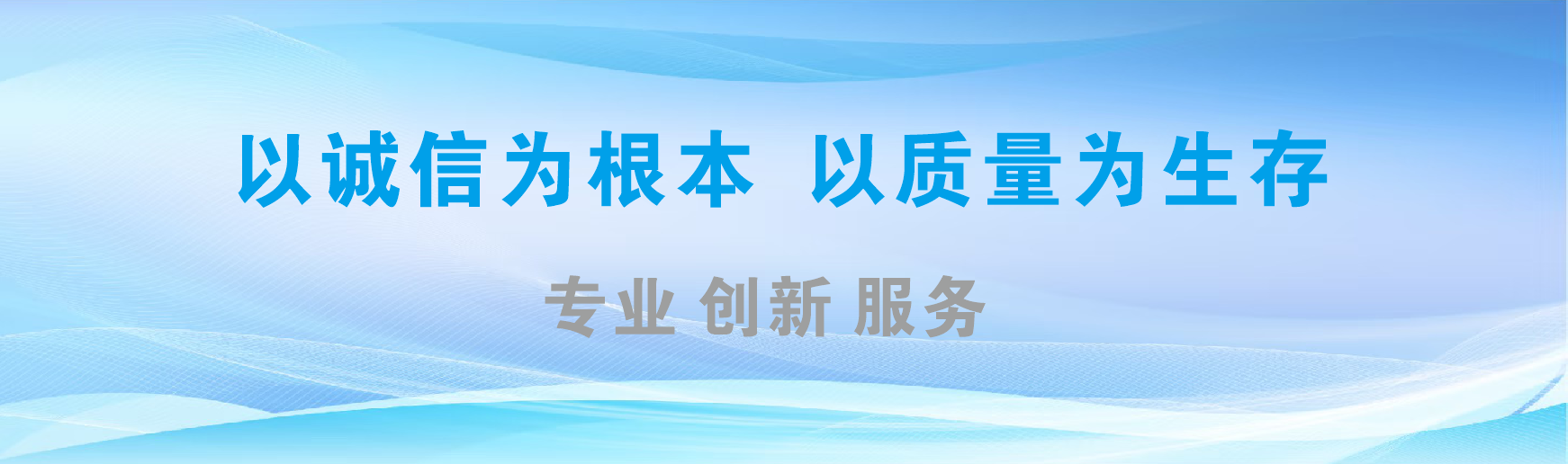  洛川凯创传媒-全国户外广告发布商