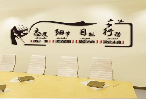  洛川企业文化墙主要展示什么？