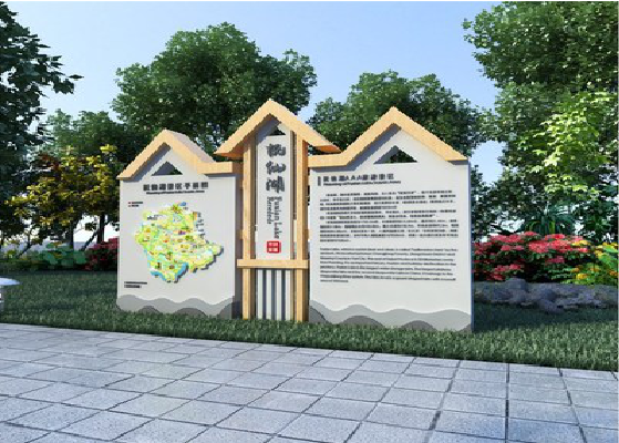  洛川景区标识标牌设计要求。