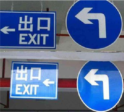  洛川在日常生活中如何区分标识与标牌？