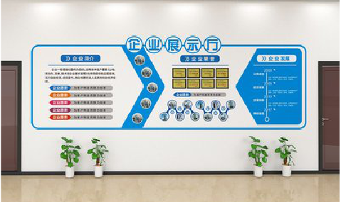  洛川设计师必看的文化墙设计定律。