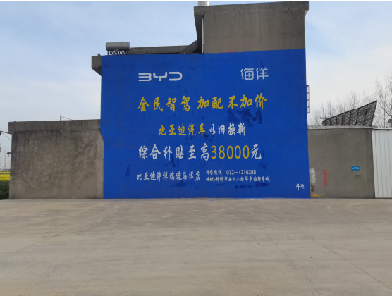  洛川墙固是否有必要刷？