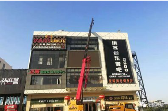  洛川户外广告招牌设计制作。