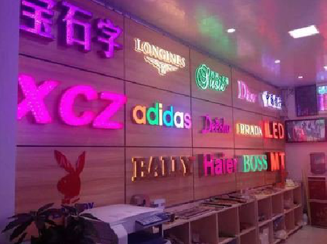  洛川七彩外露发光字的制作工艺。