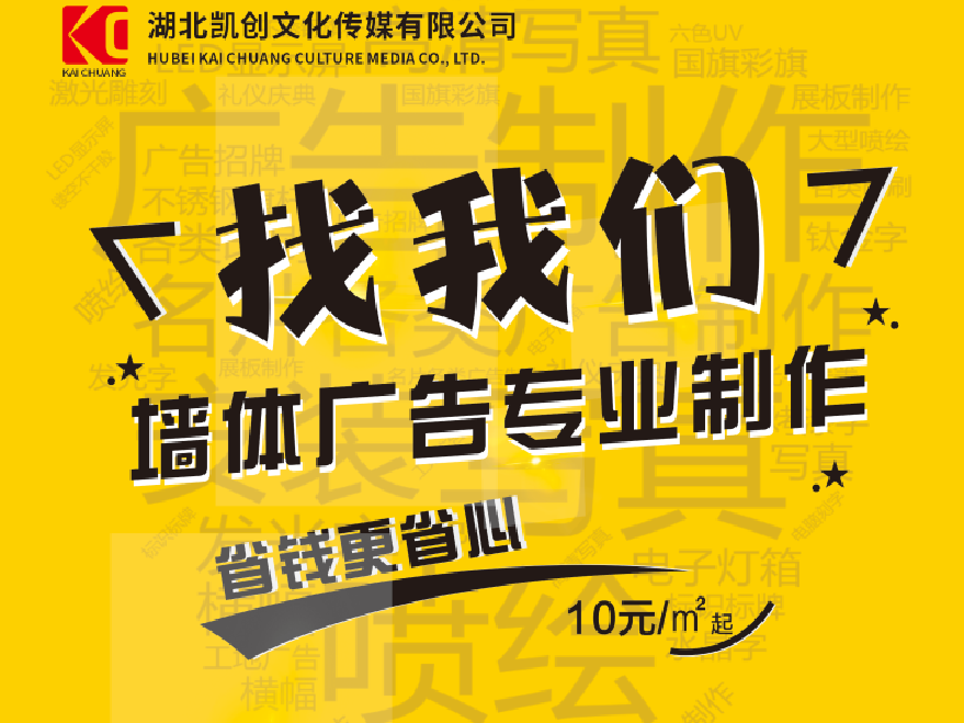  洛川如何增加广告公司的业务量？