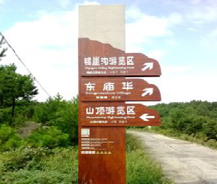  洛川标识标牌制作验收标准有哪些？