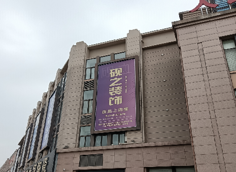  洛川高空喷绘如何安装？