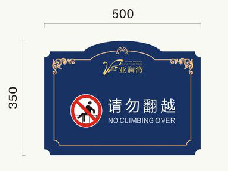  洛川在标牌设计中，如何满足客户需求？