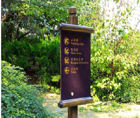  洛川标识牌与环境之间有什么关系？