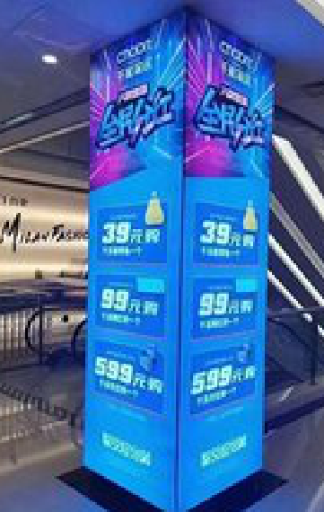  洛川三面立柱灯箱如何制作？