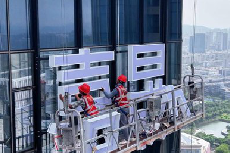  洛川玻璃上安装发光字怎么固定呢？