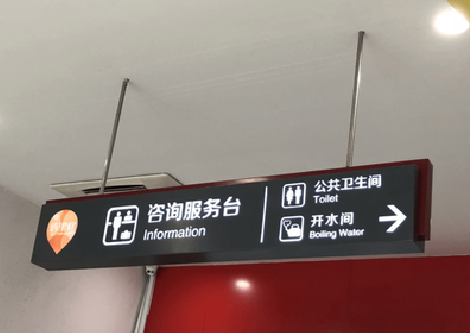  洛川商场标识牌如何和商场整体装修风格保持一致？